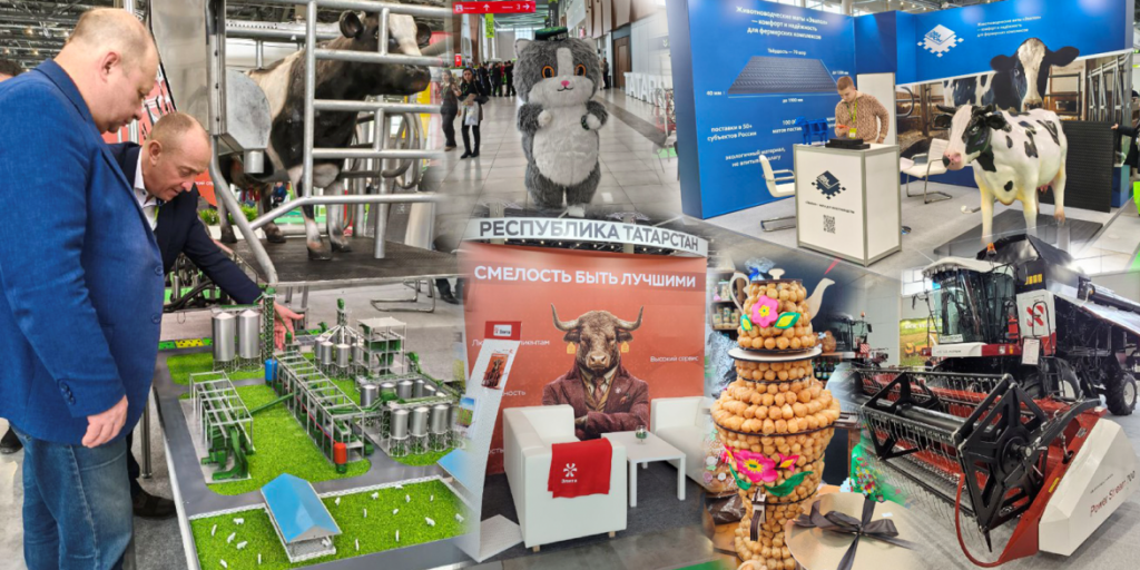 казань-агро.png