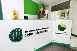 Размещение биржевых облигаций ООО «Пионер-Лизинг» с купонной доходностью 12,25% годовых
