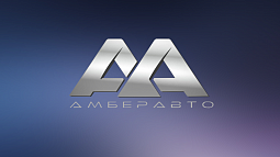 «АмберАвто» – новый бренд электромобилей от калининградского «Автотор»